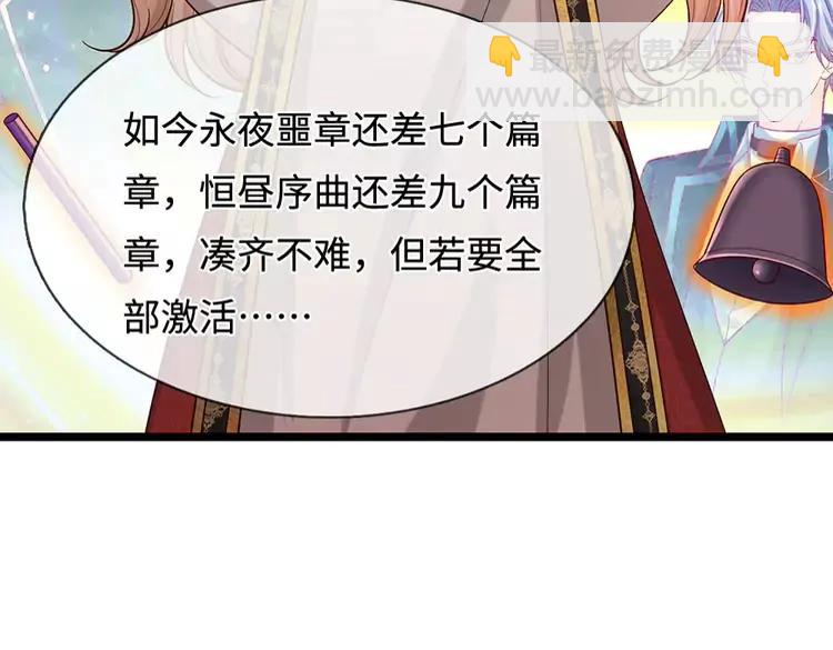 第381话 不会因为谁而改变6
