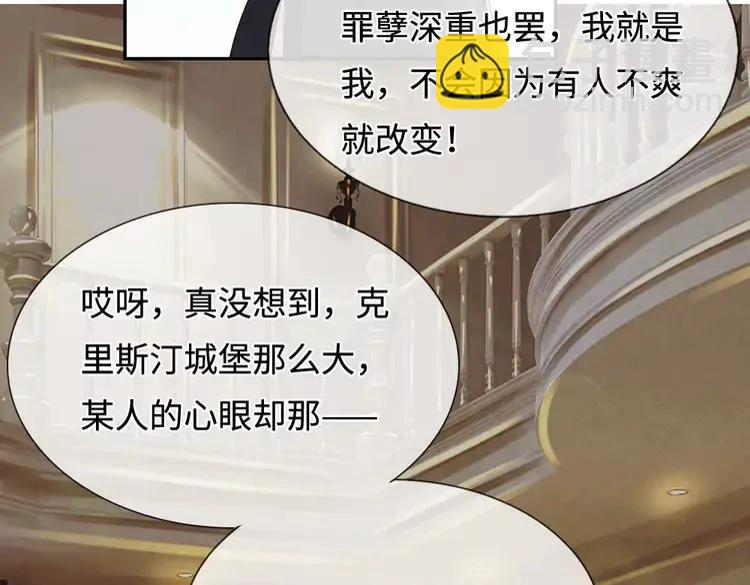 第381话 不会因为谁而改变61
