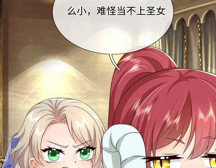 第381话 不会因为谁而改变62