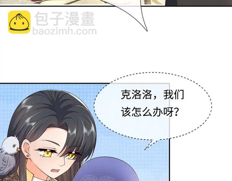 第381话 不会因为谁而改变64