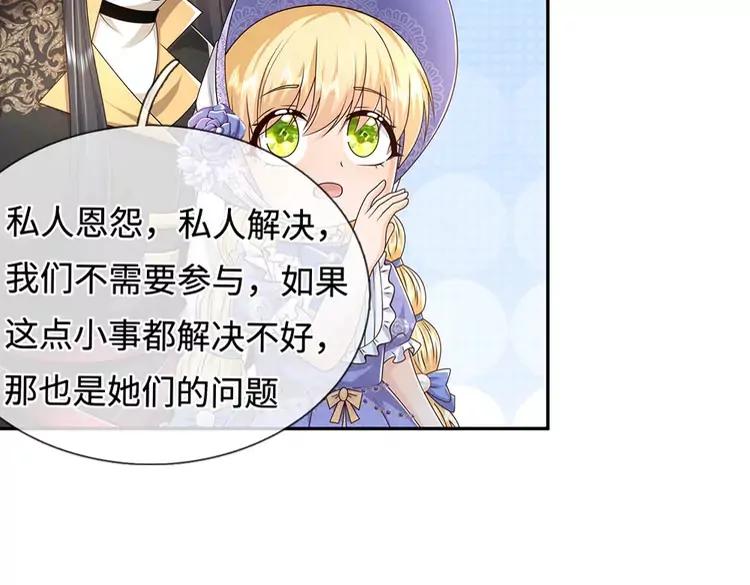 第381话 不会因为谁而改变65