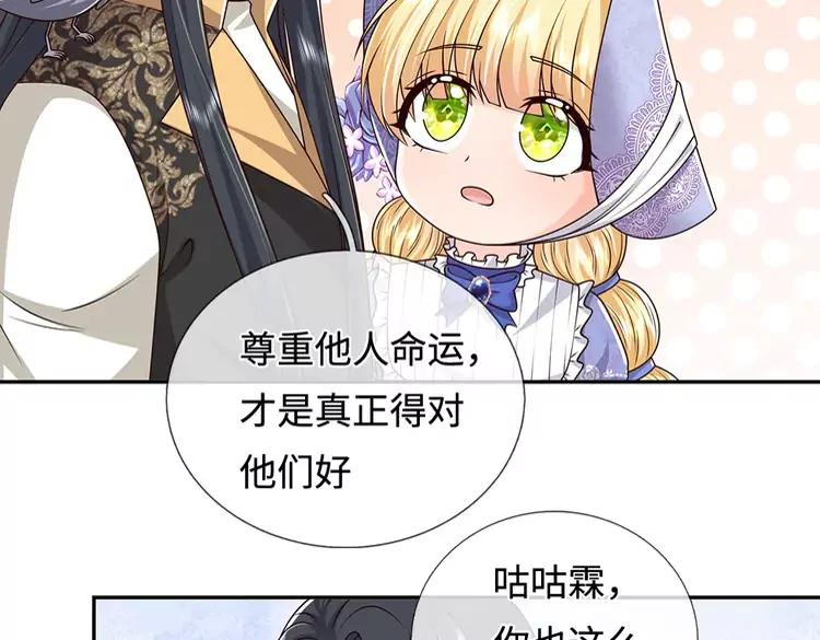 第381话 不会因为谁而改变68