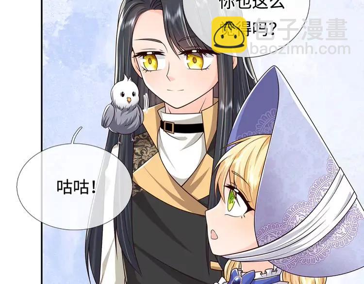 第381话 不会因为谁而改变69