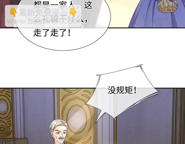 第381话 不会因为谁而改变78