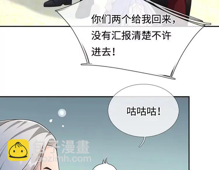 第381话 不会因为谁而改变80
