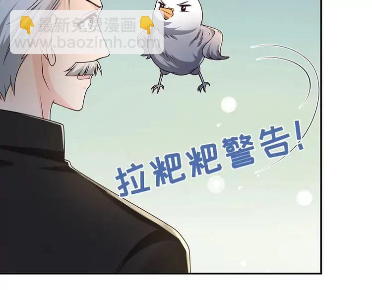 第381话 不会因为谁而改变81