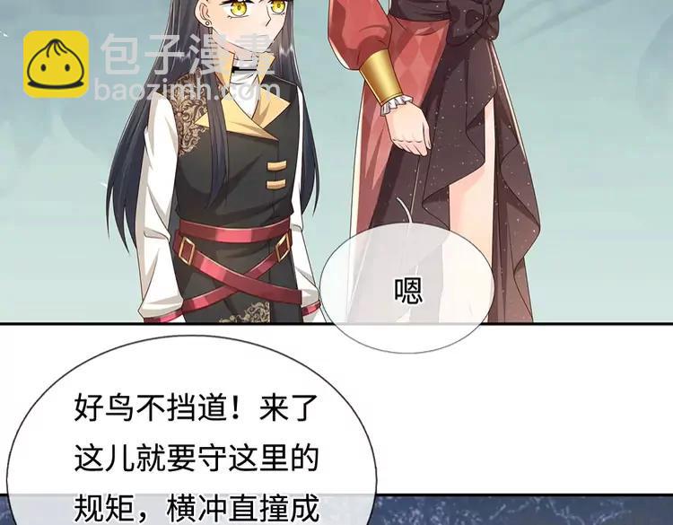 第381话 不会因为谁而改变84