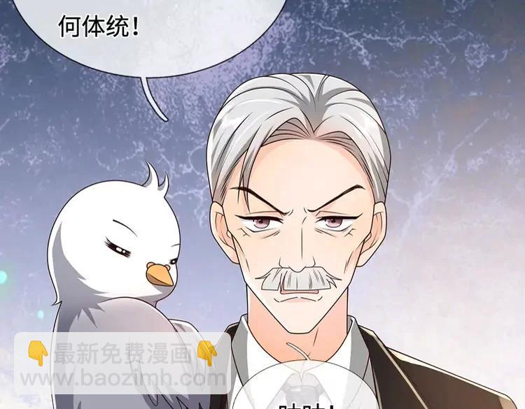 第381话 不会因为谁而改变85