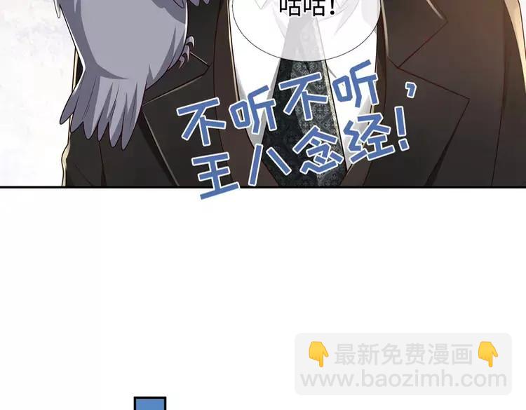第381话 不会因为谁而改变86