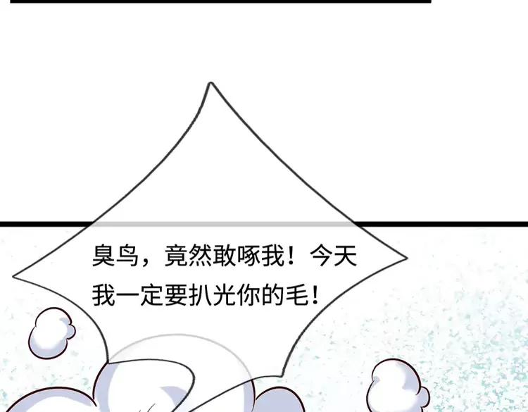 第381话 不会因为谁而改变9