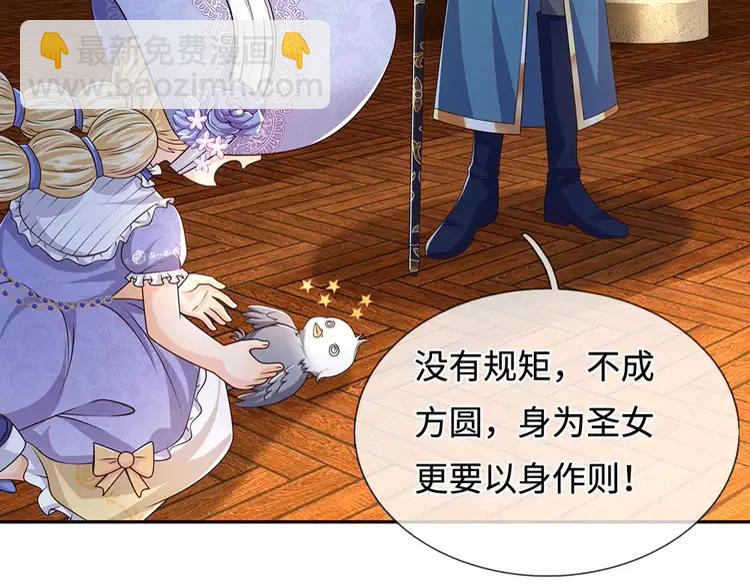 第381话 不会因为谁而改变94