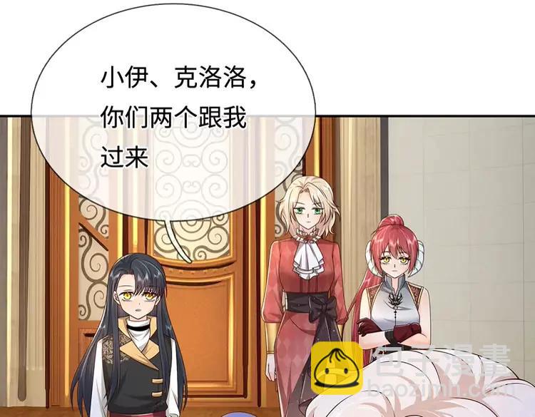 第381话 不会因为谁而改变95