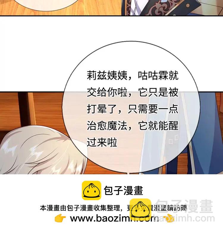 第381话 不会因为谁而改变97