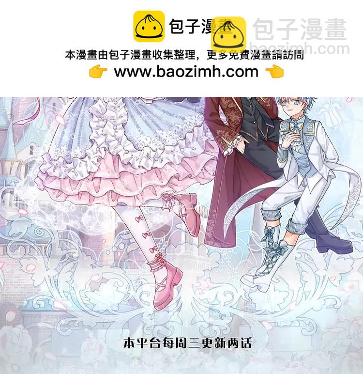 第383话 小伊，长大了！1
