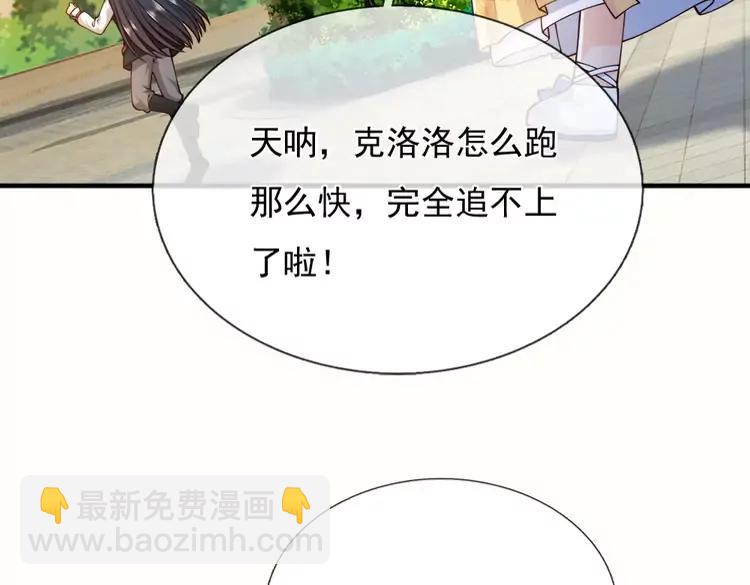 第383话 小伊，长大了！11