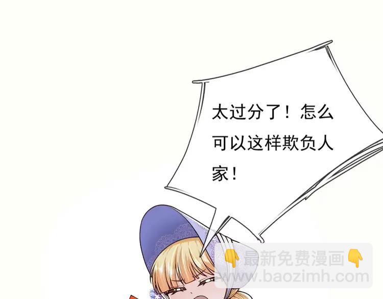 第383话 小伊，长大了！13