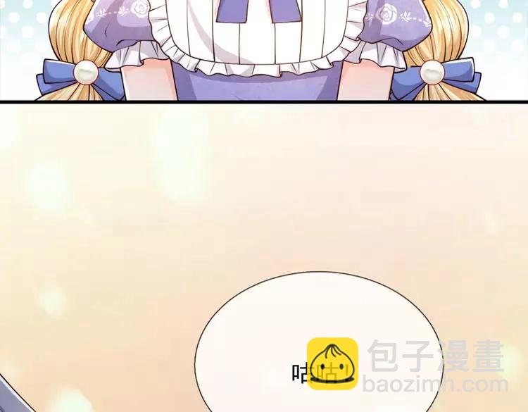 第383话 小伊，长大了！15