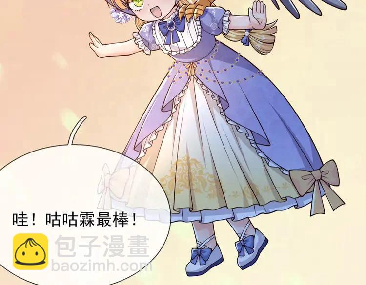第383话 小伊，长大了！17