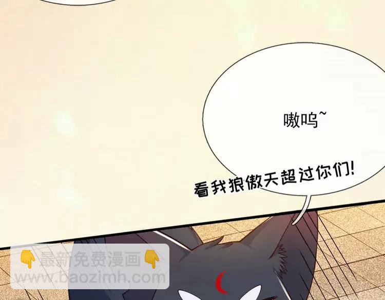第383话 小伊，长大了！18