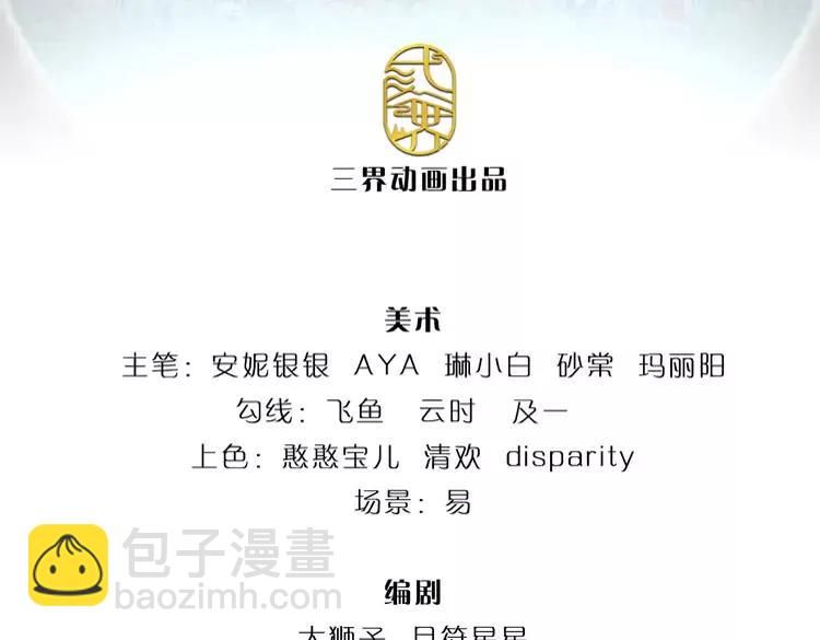 第383话 小伊，长大了！2