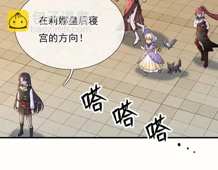 第383话 小伊，长大了！21