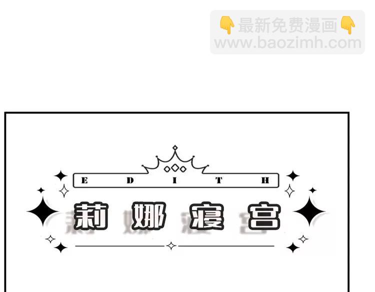 第383话 小伊，长大了！23