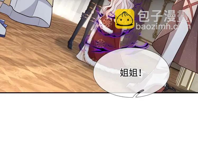 第383话 小伊，长大了！27