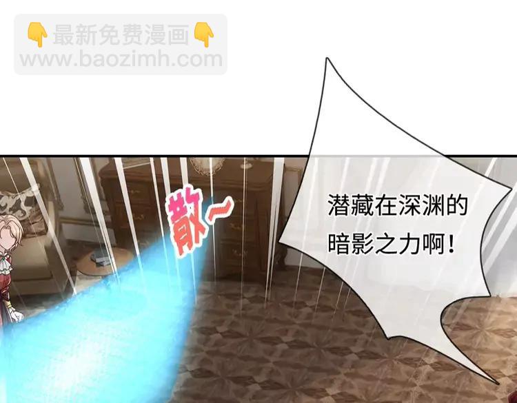 第383话 小伊，长大了！28