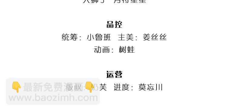 第383话 小伊，长大了！3