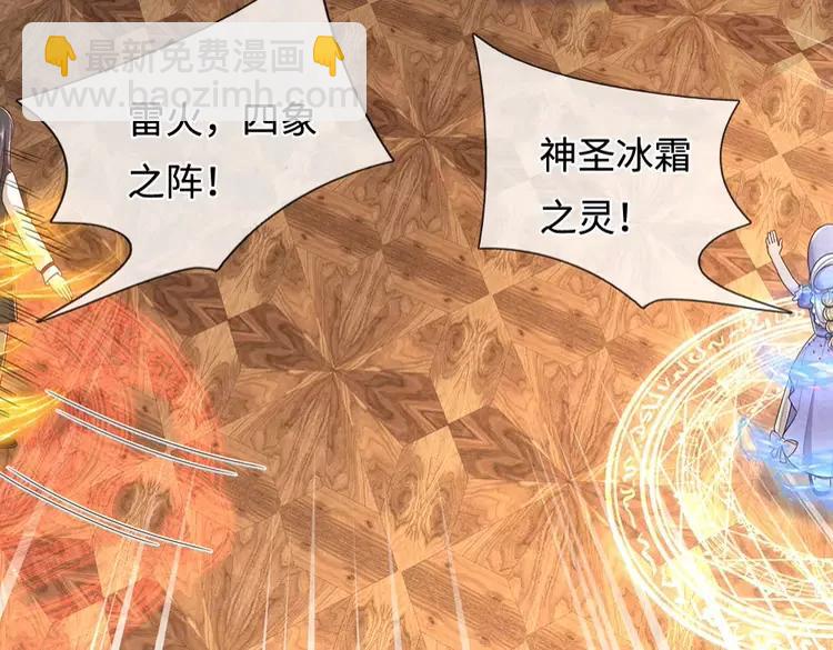 第383话 小伊，长大了！30
