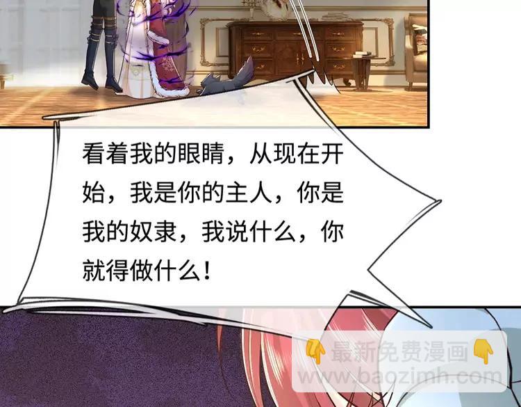 第383话 小伊，长大了！36