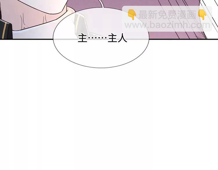 第383话 小伊，长大了！38