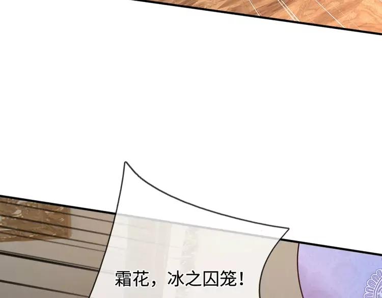 第383话 小伊，长大了！46