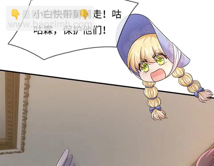 第383话 小伊，长大了！54