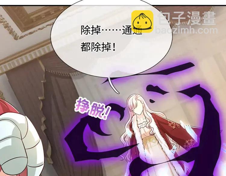 第383话 小伊，长大了！57
