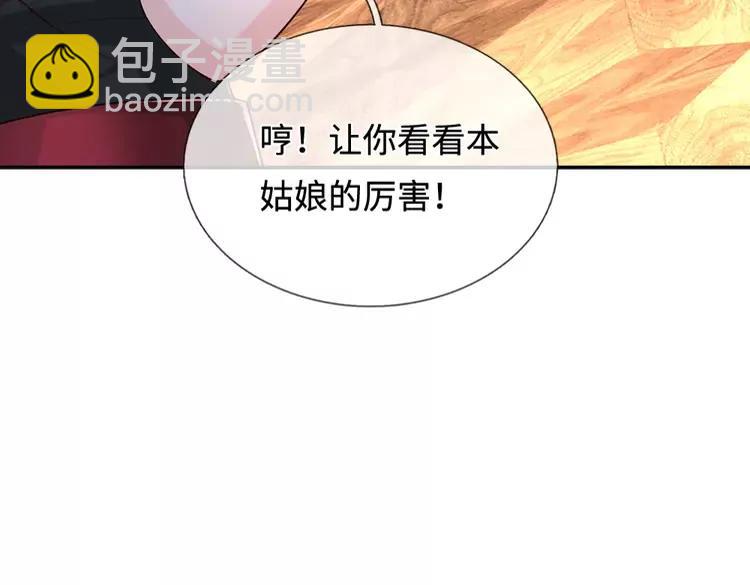第383话 小伊，长大了！59