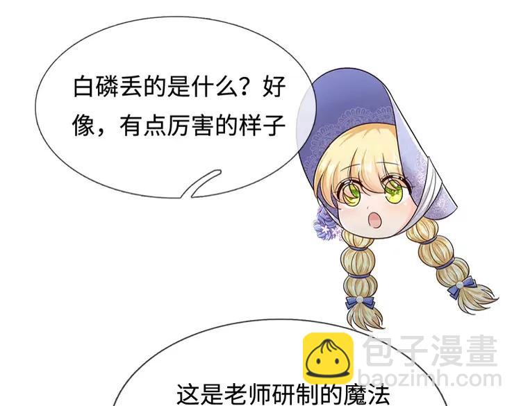 第383话 小伊，长大了！61