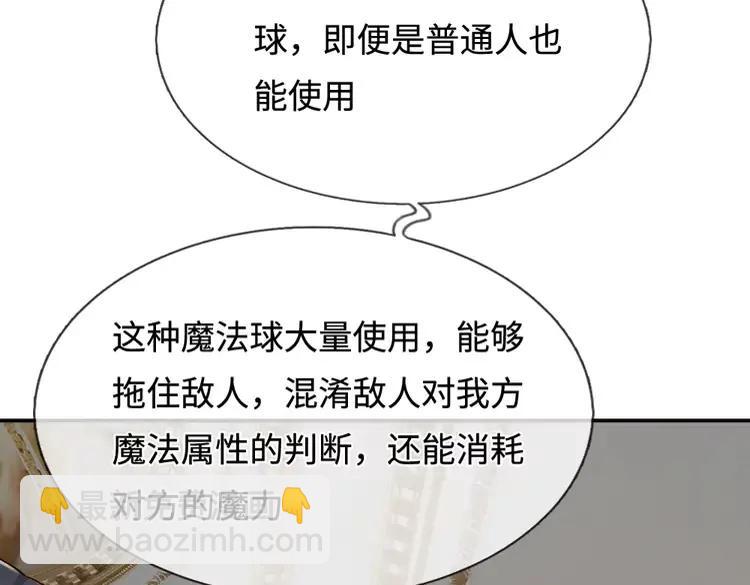 第383话 小伊，长大了！62