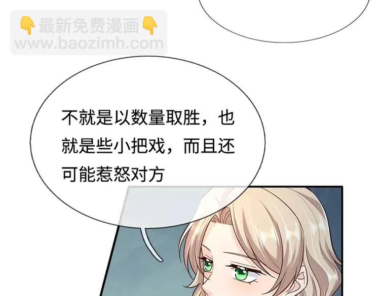 第383话 小伊，长大了！65