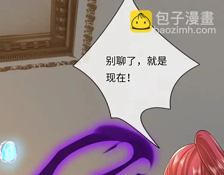 第383话 小伊，长大了！68