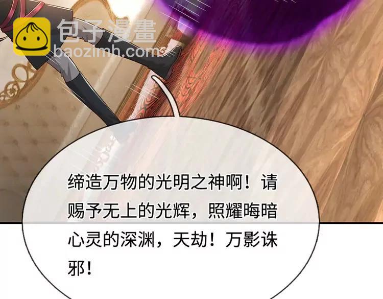 第383话 小伊，长大了！75