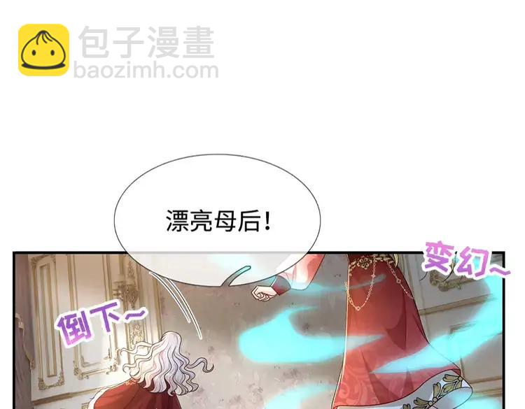 第383话 小伊，长大了！78