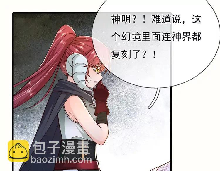 第383话 小伊，长大了！8