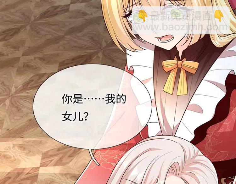 第383话 小伊，长大了！80