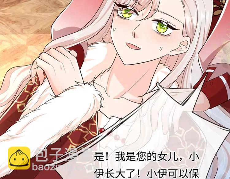 第383话 小伊，长大了！81