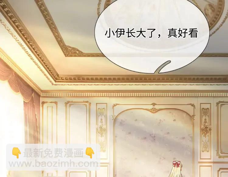 第383话 小伊，长大了！83