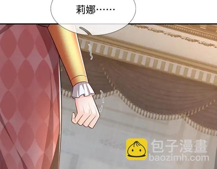 第383话 小伊，长大了！85