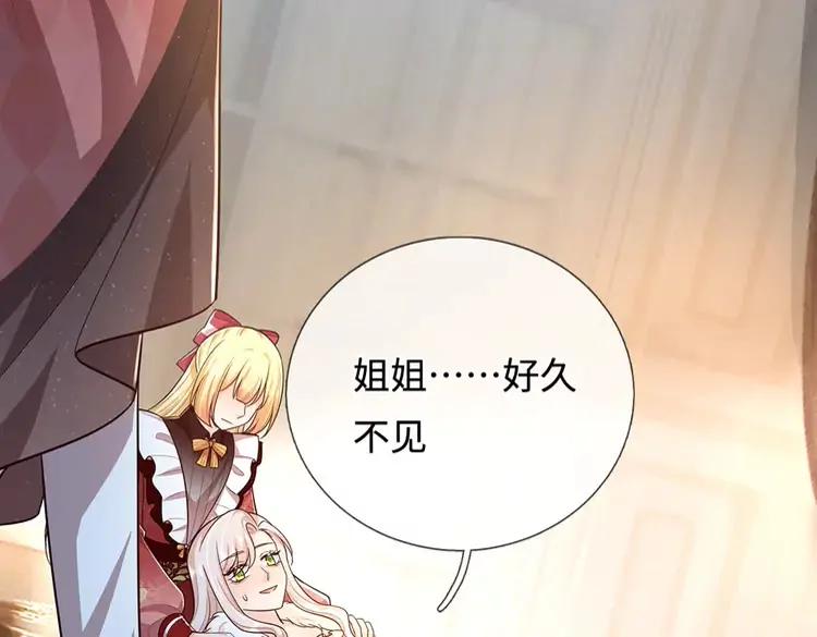 第383话 小伊，长大了！86
