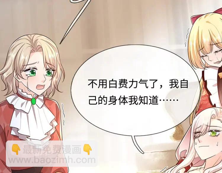 第383话 小伊，长大了！89