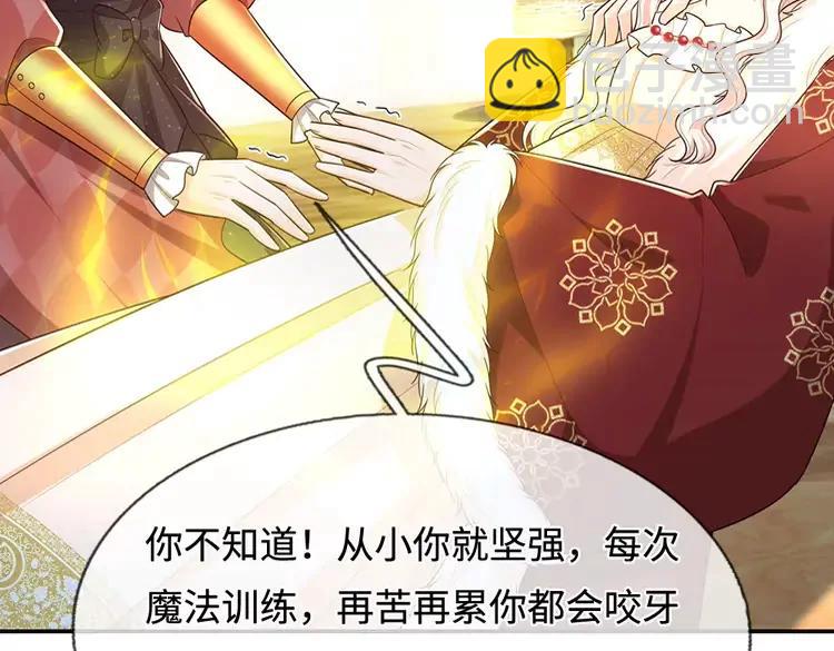 第383话 小伊，长大了！90